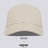 Plain Unisex Baseball Cap - 10 Colours Available