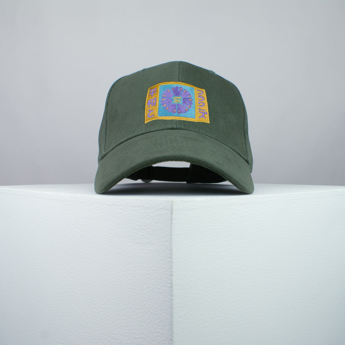 Flowers with Peace embroidered baseball cap olive green / japanese / japan / flower / floral / streetwear / embroidery / patch / dad / hat / cap / clothing // Hatty Hats / iron on patch / dad hat embroidered patch / badge / applique / embroidered / punk patches / trucker hat / snapback / caps / dad hats / baseball hat / mens hat / womens hat / embroidered hat / dad cap / embroidered cap